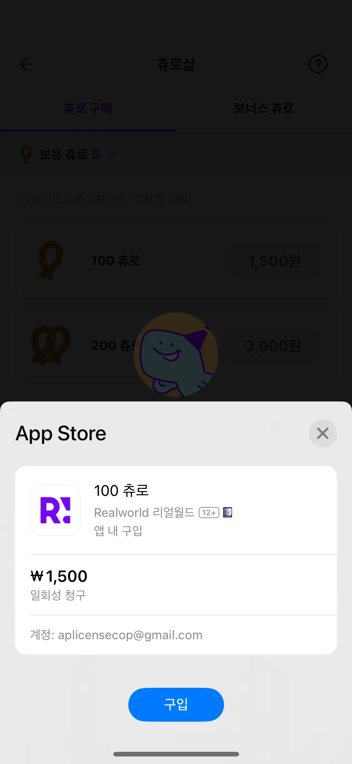 Test Image 16